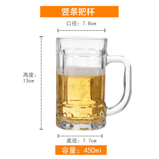 Beer Cup - Image 2